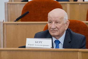 Костенюку – 90 лет